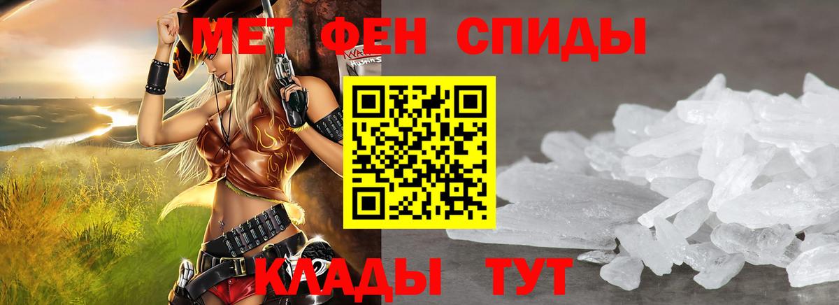 Дубна  Amphetamine 97%  АМФ  Вход с VPN 