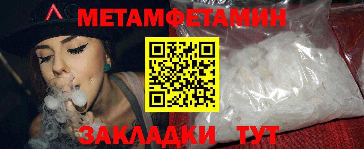 Бошки Шишки  Вход с VPN  Дубна  НБОМе  МЕТАМФЕТАМИН  ГАШИШ  КОКАИН  Меф кристаллы 