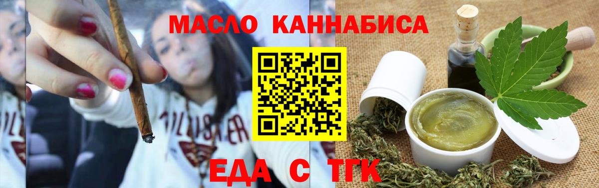 Дубна  Canna-Cookies марихуана  Вход с VPN 