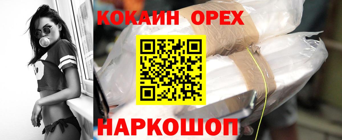 COCAIN VHQ Дубна