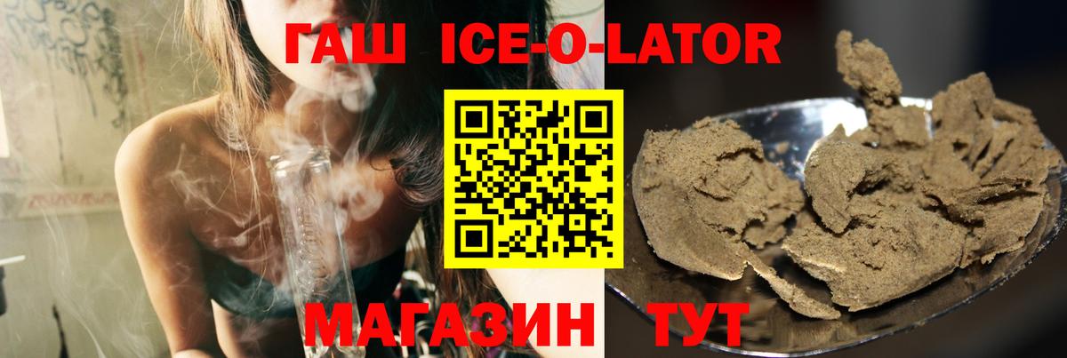 ГАШИШ AMNESIA HAZE  ГАШИШ Cannabis  Гашиш  Дубна  Вход с VPN 