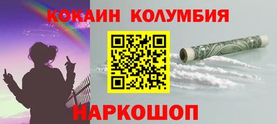 каннабис Заволжье