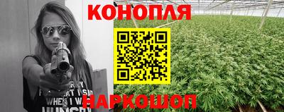 каннабис Заволжье