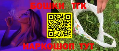 каннабис Заволжье
