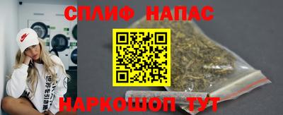 каннабис Заволжье