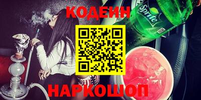 хмурый Заводоуковск