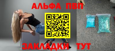 каннабис Заволжье