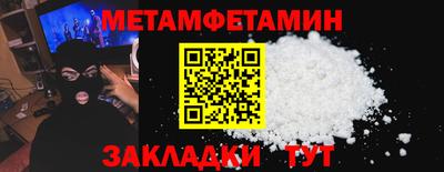 герыч Жуковский