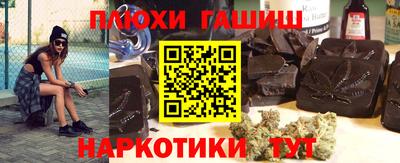 каннабис Заволжье