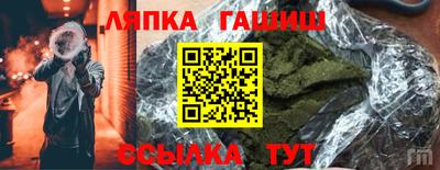 каннабис Заволжье