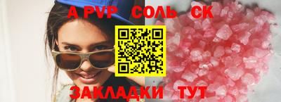 каннабис Заволжье