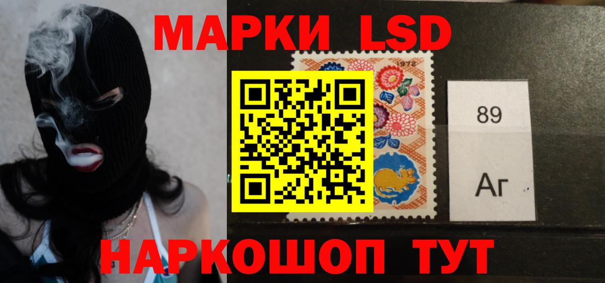 LSD-25 экстази кислота  Вход с VPN  Дубна 