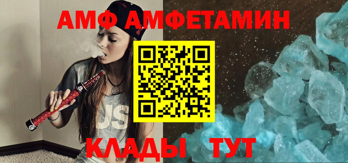 Метамфетамин  Первитин кристалл  Вход с VPN  Дубна  Первитин кристалл 