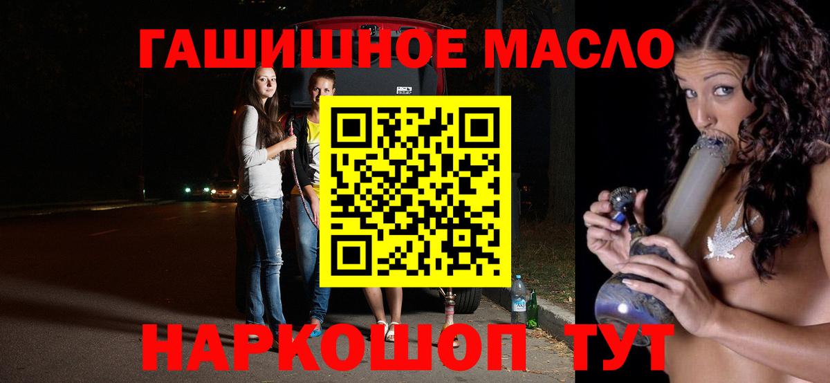 Дубна  Дистиллят ТГК вейп  ТГК THC oil  Вход с VPN 